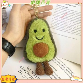 🔥臺灣出貨+發票✨掛飾 酪梨鳳梨吊飾ins網紅玩偶公仔抱枕毛絨可愛醜萌包包鑰匙掛（賣場精選）