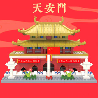 🔥桃園出貨🔥兒童玩具 嬰兒玩具 寶寶玩具 早敎玩具 小天安門微型鑽石小顆粒益智拚裝積木高難度場景相容樂高積木 ZGJE