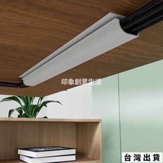 🔥臺灣出貨 桌下理線架 電線收納神器 免打孔束線走線管 書桌電線走線神器 電腦桌電線收納 集線器 辦公桌下走線束線槽