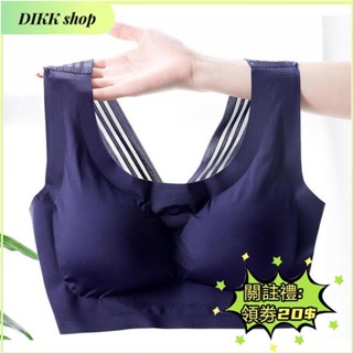 DIKK shop🎀【關注禮$20】新款M-7XL 大杯罩超大尺碼美背無痕睡眠內衣 胖MM女無鋼圈防震運動背心 集