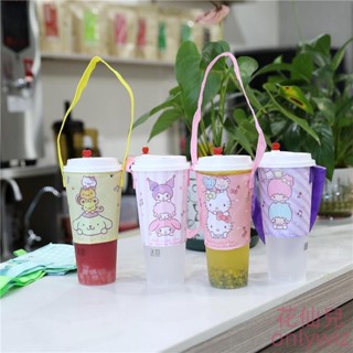 布藝防水手搖杯提袋 便攜飲料杯套 環保杯袋 打包杯袋 奶茶咖啡手搖飲料杯套 便攜奶茶手提袋 卡通防燙手提杯套