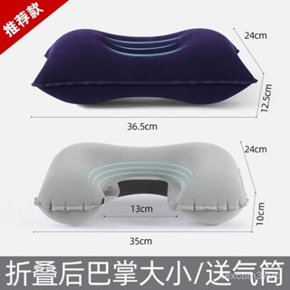 慧琳生活館】 枕頭 充氣枕頭 旅行便攜枕 護頸枕頭 辦公室午睡枕頭旅行充氣枕頭戶外午睡枕長途旅行飛機靠枕旅遊護頸枕小方枕