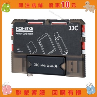 艾美 JJC 卡片式記憶卡收納夾 贈 3 0 Type C 高速讀卡機可收納 SD MSD Micro SD T a