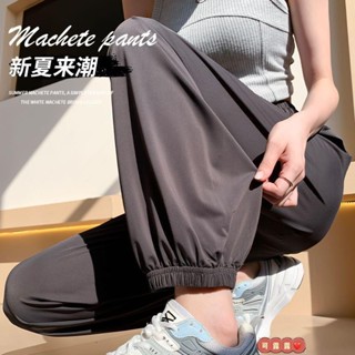 冰絲防蚊防曬褲女 夏季薄款涼涼哈倫褲 寬松休閑燈籠褲 垂感束腳褲子 休閒褲 寬褲 長褲 運動褲 直筒褲 女褲 西褲