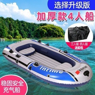 臺灣出貨免運 充氣船 橡皮艇 衝鋒舟 氣墊船 特厚巨厚釣魚船 2/3/4人充氣船 超厚雙人皮划艇 鋪漁船 沖鋒舟 獨木舟