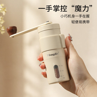 🔥臺灣出貨🔥Mongdio磨豆器研磨器手動咖啡豆研磨機手磨咖啡機咖啡手搖磨i