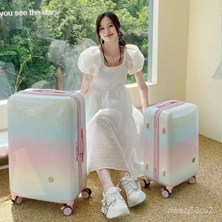 高顔值行李箱 多功能拉桿箱 漸變色 大容量 旅行箱子
