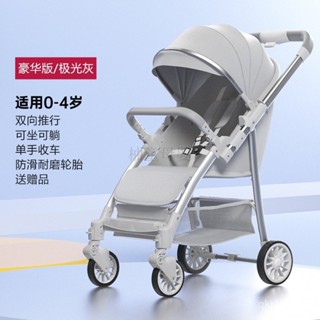 免運【正品嬰兒手推車寶寶雙嚮可躺高景觀手推車嬰兒外出輕便收車兒童減震兒童推車嬰兒推車輕便手推車遛娃神器