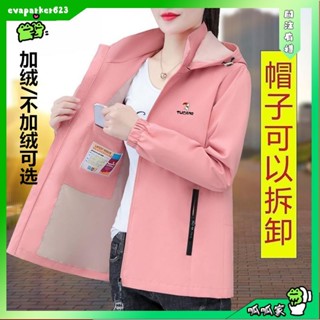 呱呱家🐸衝鋒衣外套女秋冬外套加絨保暖外套防寒外套戶外登山外套防風外套寬鬆大尺碼百搭休閒運動外套女士夾克連帽上衣