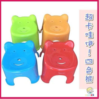 滿額+免運·Q熊椅-中 四色(紅藍綠橘)/塑膠椅/板凳/椅子/休閒椅 /矮凳DADA