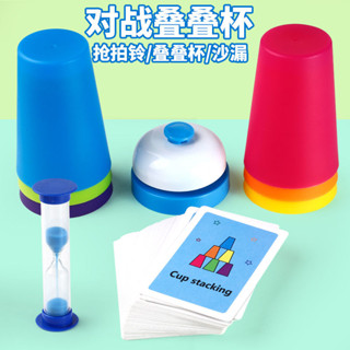 🥇桃園出貨 現時特賣✨【超1千回頭客】兒童互動疊疊樂益智類邏輯思維專注力對戰親子幼兒園玩具桌面遊戲