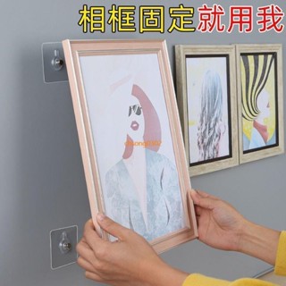 桃園出貨🔥無痕釘 無痕釘 相框 掛鉤 掛畫免釘 掛鉤 牆上自粘免打孔隱形婚紗照壁畫掛釘貼