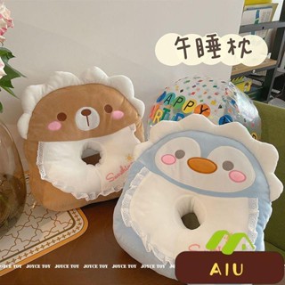 🍭午睡枕 趴枕 午睡枕辦公室午睡神器小學生午休專用趴枕桌上趴睡枕女生睡覺抱枕