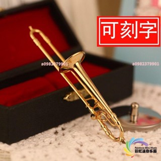 熱銷 迷你銅制鍍金長號樂器模型胸針管樂模型擺件送男女朋友生日禮物