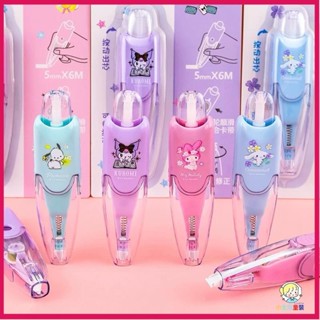 滿額＋免運正版授權 美樂蒂 按壓式立可帶 5mm*6m 按壓式修正帶 大耳狗 帕恰狗WJWJ