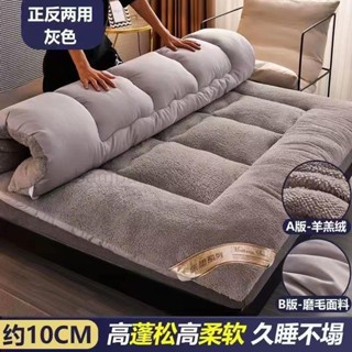 羊羔絨床墊 學生床墊折疊 軟床墊 床墊子 羽絲絨床墊 羽絨床墊 單人床墊 單人雙人床墊 舖底墊 羊羔絨bambam優選
