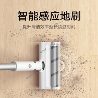 米傢無線吸塵器G11專屬配件 除蟎刷 HEPA濾芯 毛刷吸頭 縫隙吸頭 多錐組件 充電掛架 電源線 金屬桿