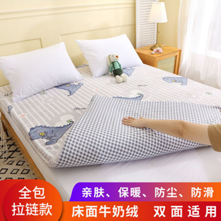 拉鍊床包 單人床套 平單式床單 鋪棉床單 床墊套 全包拉鏈款床墊套牛奶絨乳膠墊棕墊保護套防滑學生床單罩防塵定製