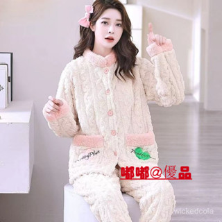 嘟嘟優品 睡衣 女生睡衣 睡衣套裝 家居服[珊瑚絨】24年新款睡衣女冬季加絨加厚法蘭絨女睡衣可外穿家居服