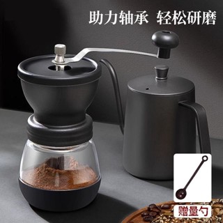 【2025桃園出庫】ZIVA咖啡磨豆機手搖咖啡豆研磨機手動手磨器具超細手衝咖啡套裝【Liuxinyu優選】