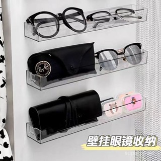 眼鏡放置架 多層壁掛墨鏡收納盒 墻上近視太陽眼鏡展示架子 眼鏡架 眼鏡收納架 皮革墨鏡架 皮革眼鏡架 墨鏡收納架