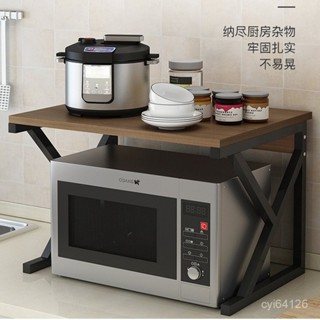 【免運】廚房多功能微波爐置物架臺麵烤箱多層收納用品家用大全微波爐架子