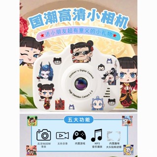 【全場免運】美樂蒂相機拍立得生日禮物高畫質數碼相機女孩男孩單反小米有品 GVCX