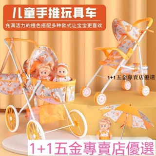 兒童購物手推車過家家女孩玩具嬰兒女童小推車帶娃娃寶寶生日禮物