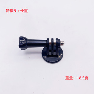 小百合gopro運動相機轉接頭 自拍桿三腳架手持雲臺穩定器 多用途轉接器