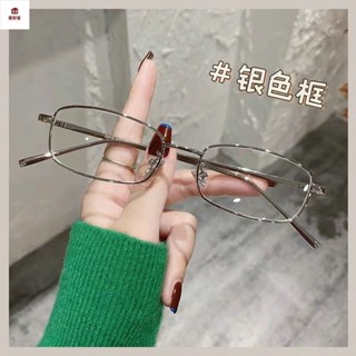 近視眼鏡 平光眼鏡 有度數眼鏡 斯文敗類眼鏡框女小臉可配近視ins純欲金絲平光鏡男潮長方形小框