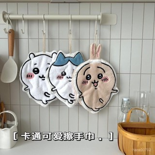 🌟臺灣出貨+免運🌟24H出 ins可愛卡通烏薩奇擦手巾吸水速幹不掉毛可掛家用洗手間廚房抹布