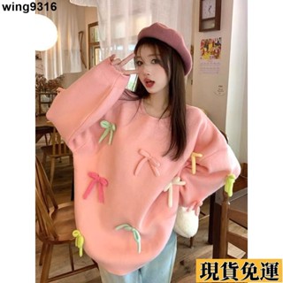 🌸臺灣限時低價🌸 韓版時尚甜美粉色圓領毛衣秋冬季新款寬鬆慵懶風蝴蝶結針織上衣女