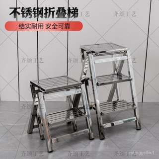 特價 不銹鋼梯子 家用折疊踏步梯 室內多功能便攜梯子 工具梯 鋁梯 梯子 工程梯 裝修梯子 折疊梯 人字梯 折疊梯 步梯