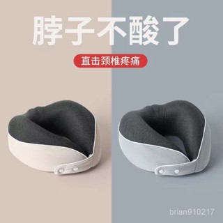 【桃園出貨】慢迴彈旅行便攜多功能枕頭u形飛機枕睡眠脖子護頸枕記憶棉u型枕 BOHG