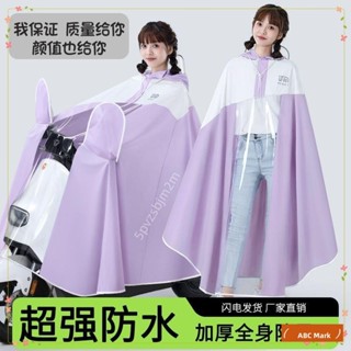 熱賣推薦最新款電動車 機車加厚雨衣長款全身暴雨新款成人騎行雨披AJLA