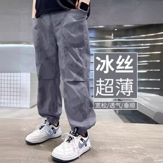 【臺灣出貨】男童防蚊褲 男童薄款褲子 冰絲褲 冰涼褲 兒童休閒褲 2025新款中大童夏季長褲子夏款兒童運動速幹褲夏裝