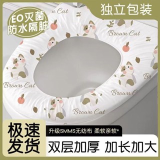 新店低價🔥【方便易用】一次性馬桶墊醫院厠所馬桶墊加厚防水印花馬桶套旅遊出行便攜