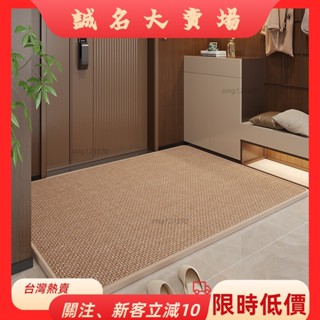 🎇桃園出貨+發票🎉全屋日式多用薩麗麻編織混紡墊門口玄關地墊浴室地墊可客制沙發座墊20飄窗墊紅木坐墊廚房zyb