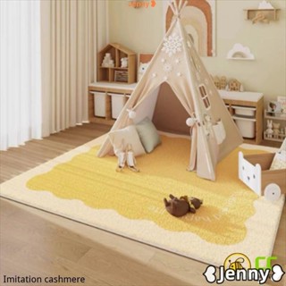 臺灣發貨【免運】Jenny❥簡約ins正方形毛絨地毯臥室床邊毯兒童房閱讀區地墊客廳茶几防滑腳墊
