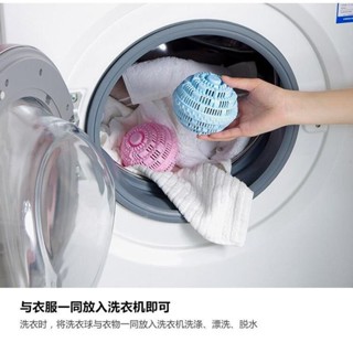 【蝦皮最低價】防纏繞洗衣球去汙神器魔力清潔球除毛球滾筒洗衣機大洗衣球吸毛器