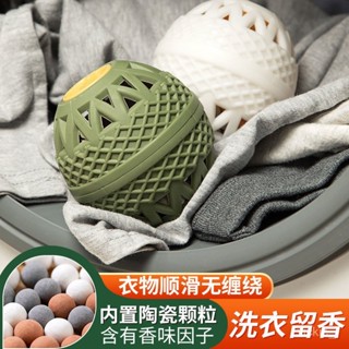 【蝦皮最低價】粘毛神器 粘毛器波輪滾筒通用洗衣球洗衣機清潔神器可開啟TPR去汙