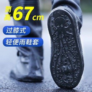 高筒過膝雨鞋 防滑防水雨靴 海灘趕海專用 加長防雨腳套 戶外垂釣必備