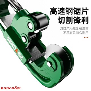 爆品/勝達手動旋轉切管器鐵管銅管不銹鋼管切割片截管pvc管水管ppr割刀