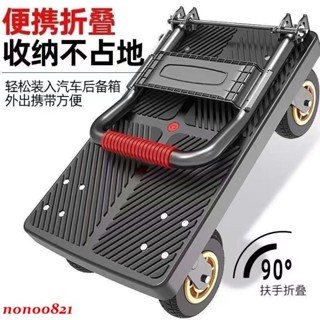 爆品/小推車拉貨手推車四輪可折疊拖車推貨車搬運小拉車加厚靜音平板車
