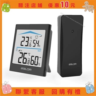 艾美 Baldr 室內室外 LCD 數位氣 站濕度計溫度計無線遠端感應器運動啟動背光 a0910721382