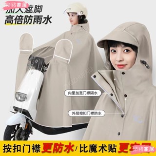 品質保障*加長雨衣 極鋒雨衣 雨衣 機車 加大雨衣 防暴雨 加厚加大單人機車電動電瓶車 加長下擺不濕鞋yiyi