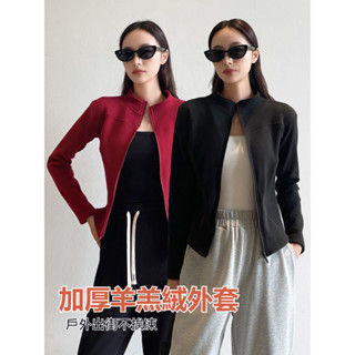 【臺灣發貨】 立領衛衣羊羔絨短外套女秋冬季外穿修身加絨加厚保暖瑜伽上衣 外套 春秋外套 加絨厚外套 短外套 修身外套
