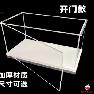 設計款展示盒 防塵盒 娃娃展示盒 透明展示盒 Lego收納盒 手辦展示盒 高透明開門式展示盒 防塵盒賽車模型玩具