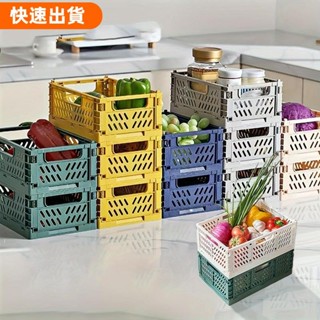 免運 Diy塑膠可折疊儲物盒耐用折疊儲物籃家用儲物收納盒廚房臥室浴室辦公桌
