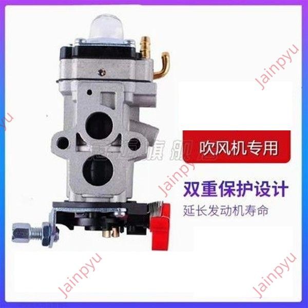熱賣%% 小松汽油吹風機化油器小松EB7500化油器8500吹雪機化油器總成配件